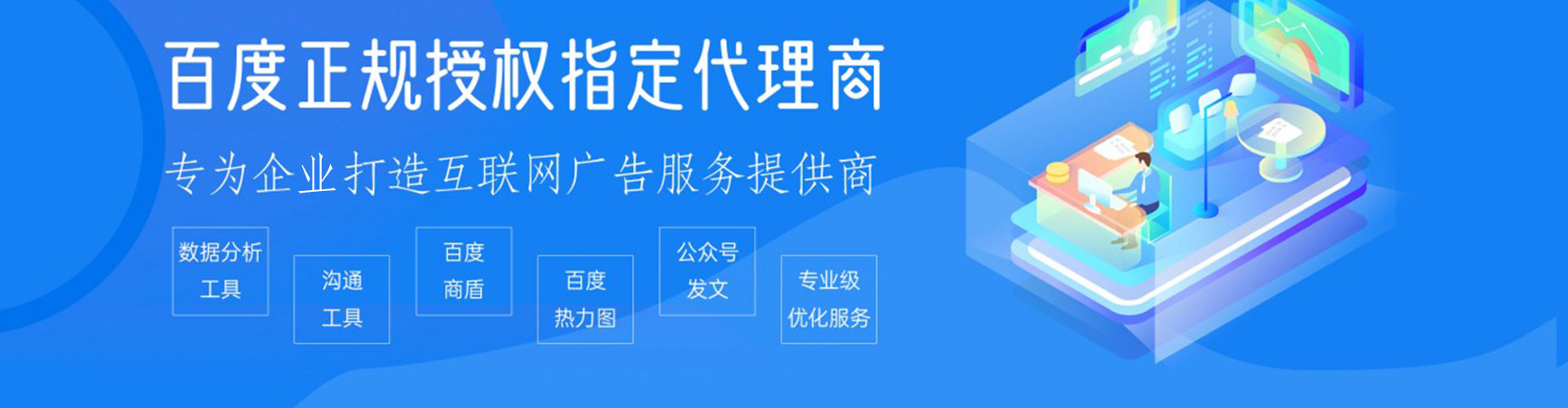老河口网络推广开户